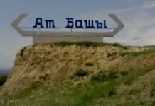 В Ат-Башинском райотделе культуры выявлены злоупотребления на 1,6 млн сомов