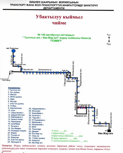 345440 w h500 1726541634 r Ремонт улицы Горького. Временно изменены схемы движения трех автобусов