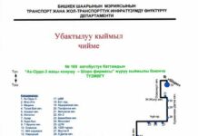 Ремонт улицы Горького. Временно изменены схемы движения трех автобусов