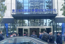 Кыргыз-кытай соода-экономикалык кызматташуу борбору ачылды