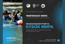 Кыргызстанцы примут участие в чемпионате мира по спортивному туризму на воде