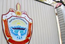 ГКНБ опечатал офисы нескольких микрокредитных компаний