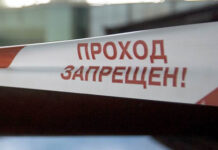 Бишкек авиация институтунда бомба изделүүдө