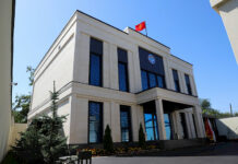 В Бишкеке состоялось открытие нового здания районного отдела ГКНБ КР