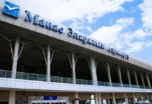 В аэропорту «Манас» раскрыли детали о найденных документах при крушении самолета в Судане