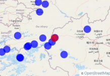 Кыргыз-кытай чек арасында жер титирөө катталды