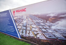 Глава кабмина и посол Китая заложили капсулу под торгово-логистический город «Манас»