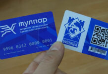 На сбои безналичной оплаты в автобусах жалуются в Бишкеке