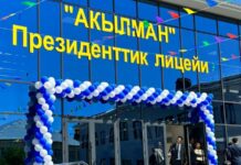 Выпускников лицея «Акылман» будут брать на госслужбу без конкурса
