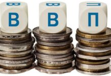 Международный валютный фонд прогнозирует рост ВВП Кыргызстана на 6,5 процента