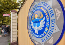 В Бишкеке 8 членов «Йакын Инкар» отреклись от экстремистской идеологии