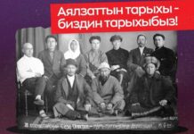 В Кыргызстане стартовала медиакампания «К 100-летию женского движения – 100 историй женщин»