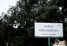Римде “Кыргызстан” паркы ачылды