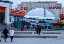 На Ошском рынке в Бишкеке выявлена нелегальная продажа сильнодействующих препаратов