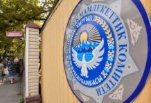 Нарынская больница закупила товары по завышенным ценам, ущерб составил 5,5 млн сомов