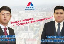 Бишкек аймактык шайлоо комиссиясы “Социал-демократтар” партиясын шайлоодон четтетти