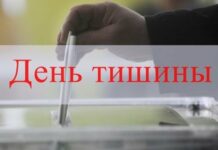 Выборы в местные кенеши. В Кыргызстане наступил «день тишины»