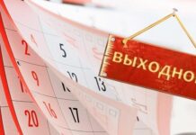 На следующей неделе кыргызстанцев ждут длинные выходные