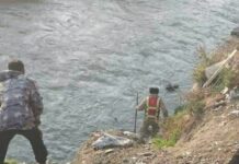 Ошто Ак-Буура дарыясына түшүп кеткен 5 жашар бала изделүүдө