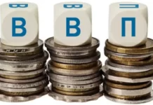 Объем ВВП в Кыргызстане с начала года превысил 1 трлн сомов