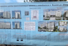 В Бишкеке начато строительство Центра трансплантации и диализа за 446 млн сомов