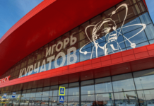 МИД отреагировал на информацию о встрече силовиками рейса из Кыргызстана в Челябинске