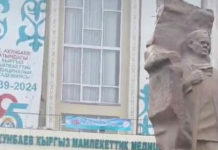 Бишкекте Медакадемиянын имаратында бомба изделүүдө