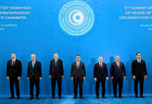 Бишкекте ТМУнун Мамлекет башчыларынын кеңешинин саммити өтүүдө