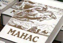 Принят объединенный проект закона «О внесении изменений в Закон «Об эпосе «Манас» во втором и третьем чтении
