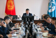 Приложение «Мой город» переименуют