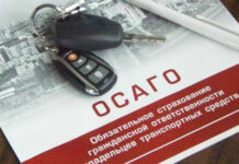 Введение штрафов за отсутствие ОСАГО в КР хотят отсрочить до 1 июля 2025 года