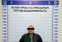 Военная прокуратура задержала сотрудника пограничной службы