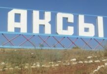 Аксыда мектеп курууда 7 млн сомдон ашык акчаны кымырып алышкан