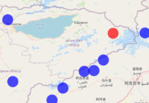 На Иссык-Куле произошло землетрясение