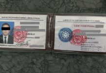 Адвокат предлагал следователю взятку в размере $2 000