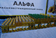 В Иссык-Ате запущен завод по производству растительного масла