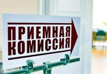 Кыргызстанда 23-декабрда ЖОЖдордо абитуриенттерди кышкы кабыл алуу башталат