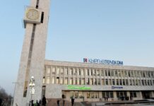 “Кыргызтелеком” Бишкектеги борбордук имараты сатыкка коюлганын билдирди