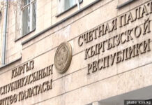 Нарушения в бюджете Чолпон-Аты на миллионы сомов выявила Счетная палата