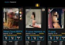 ИИМ интим кызматтарын жарнамалаган 20дан ашык сайтты жапты