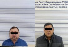 Задержаны должностные лица Узгенского района за незаконную продажу земель