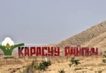 Чиновников Кара-Суйского района подозревают в присвоении 2.4 млн сомов из бюджета