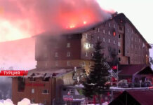 Десять человек погибли в пожаре на горнолыжном курорте в Турции