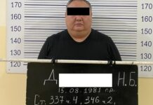 ГКНБ задержал судью Араванского райсуда