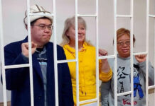 Дело «социал-демократов» засекретили