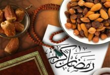 ДУМК запустил систему оплаты фитр-садака через QR-код