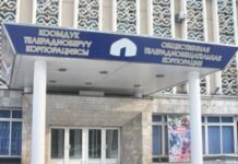 Сотрудников КТРК подозревают в многомиллионных хищениях