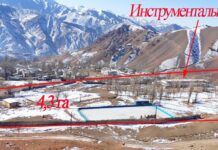 Мурдагы Миң-Куш «Оргтехника» заводу мамлекетке кайтарылды