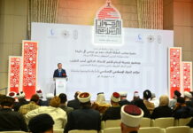 Маулен Ашимбаев принял участие в конференции по внутриисламскому диалогу