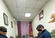 Бишкектин судьясынын кармалышы. УКМКнын толук маалыматы